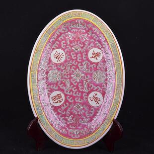 文革老厂货手绘粉彩万寿无疆鱼盘果盘12寸盘子收藏景德镇瓷器