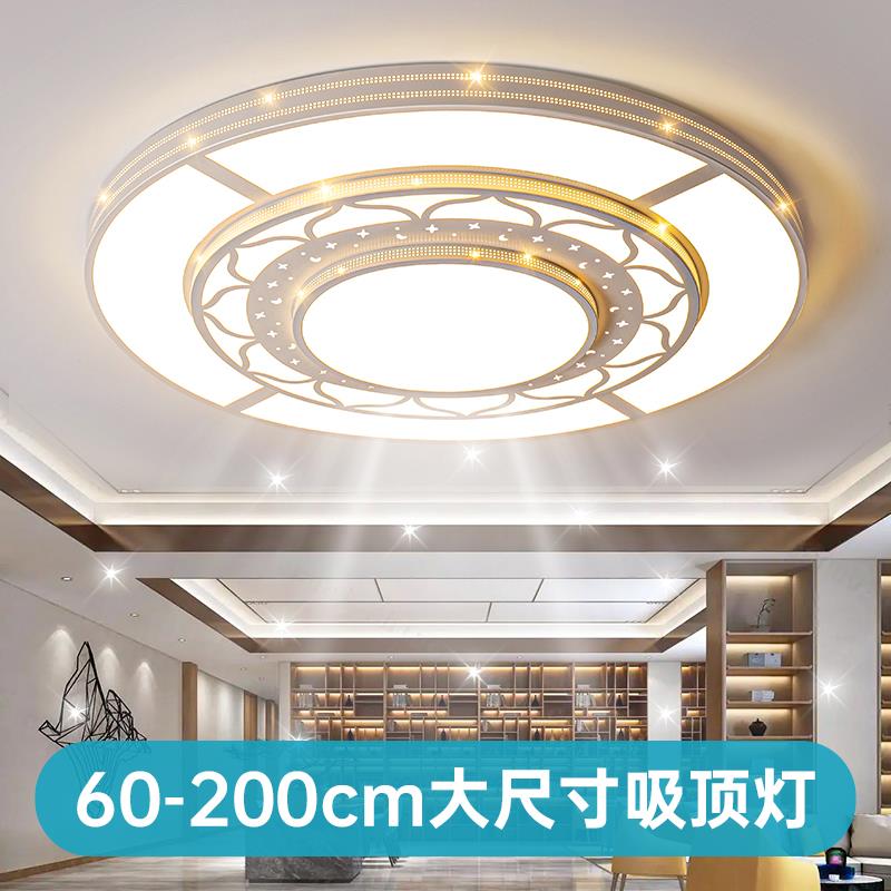 大客厅灯2023年新款圆形大灯大气简约现代家用花型1.2米LED吸顶灯