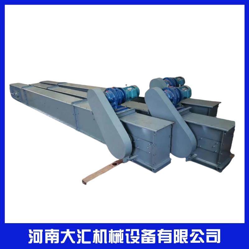 刮板输送机FU链式水泥煤矿粉尘刮板机石英砂MS矿用爬坡输送机厂家