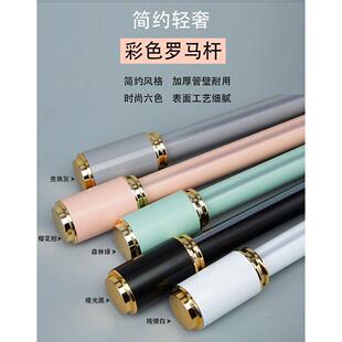 侧装 加厚窗帘罗马杆挂杆窗帘支架挂窗帘单杆双杆顶装 罗马杆直杆