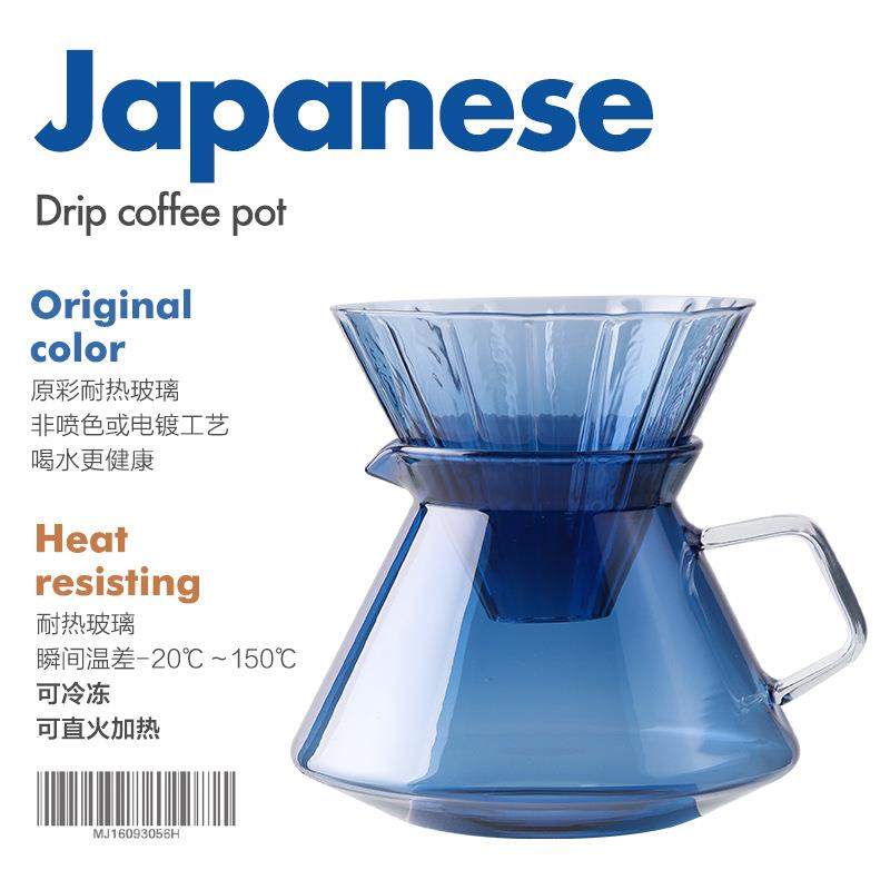 mrwater手冲咖啡壶家用滴漏v60时光滤杯咖啡杯套装彩色玻璃分享壶