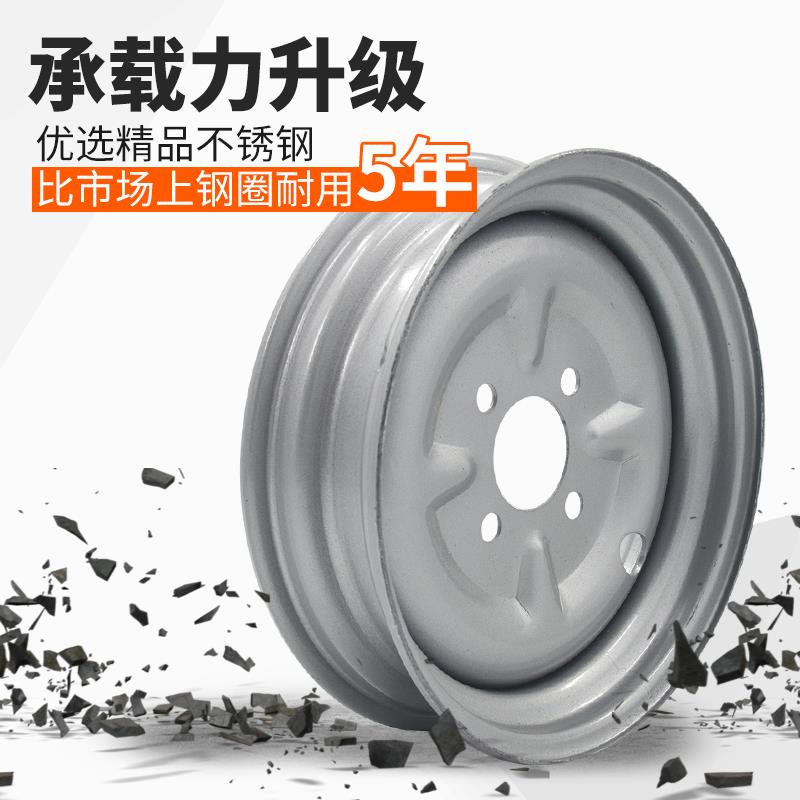 电动三轮车钢圈轮毂300-12/450-12/500-12前轮后轮三轮车配件大全
