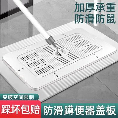 蹲便器封口盖厕所密封盖防臭堵臭器化妆室通用挡板蹲坑盖板蹲厕