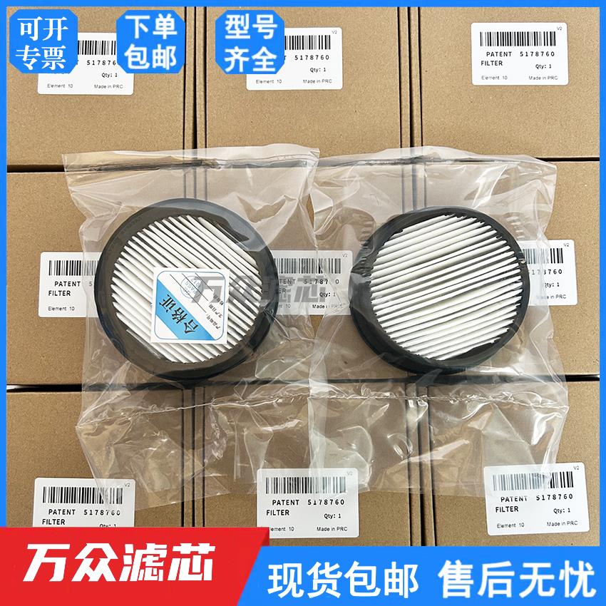 国产PATENT 5178760真空泵空气入口过滤器氮气发生器空气过滤芯