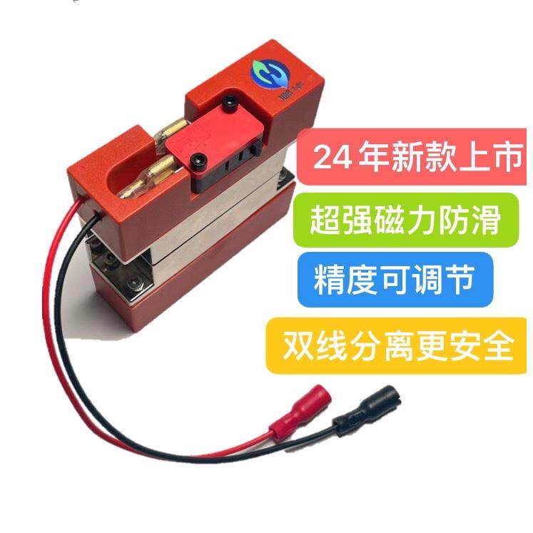 模具保护开关强磁模具保护开关模具保护器模具顶针保护微动开关