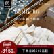 SIDANDA匈牙利95白鹅绒空调被 宾霸凉感羽绒夏被高奢被子被芯轻薄