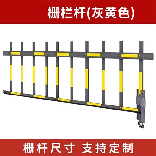 安道闸栏杆停车场挡车栅栏小区车库门禁捷顺威捷升降起落杆通用