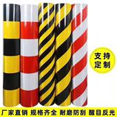 电力电杆反光膜黄黑红白斜纹防撞警示贴反光条交通广告警示反光膜