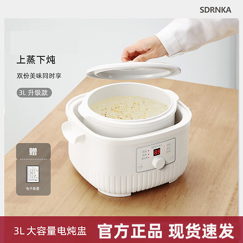 电炖锅宝宝煮粥锅婴儿辅食锅bb煲汤燕窝电炖盅隔水炖煲汤小炖盅