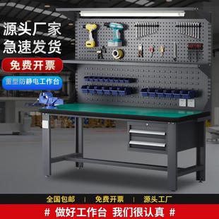 重型钳工工作台防静电流水线车间操作工厂维修实验室工具桌抽屉轮