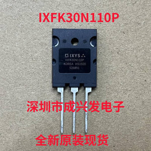 IXFK30N110P TO-264 30A1100V N沟道大电流MOS场效应管全新原装