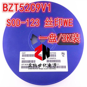 BZT52C9V1丝印:WE SOD123 9.1V一盘3000个=108元 1206体积