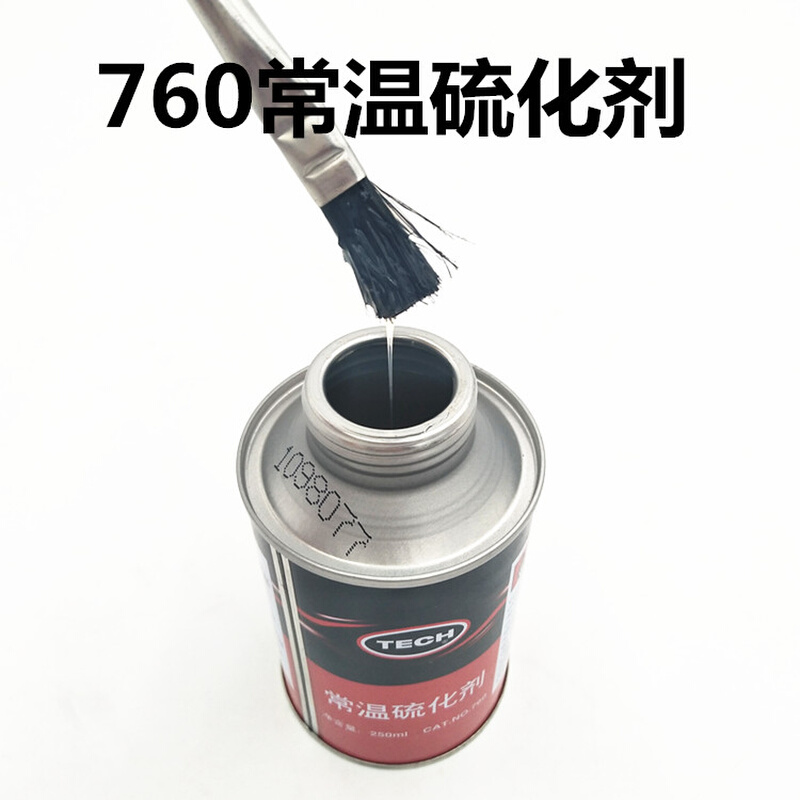 泰克补胎胶水硫化剂250ml 强力汽车补胎胶水摩托车真空胎内胎胶水