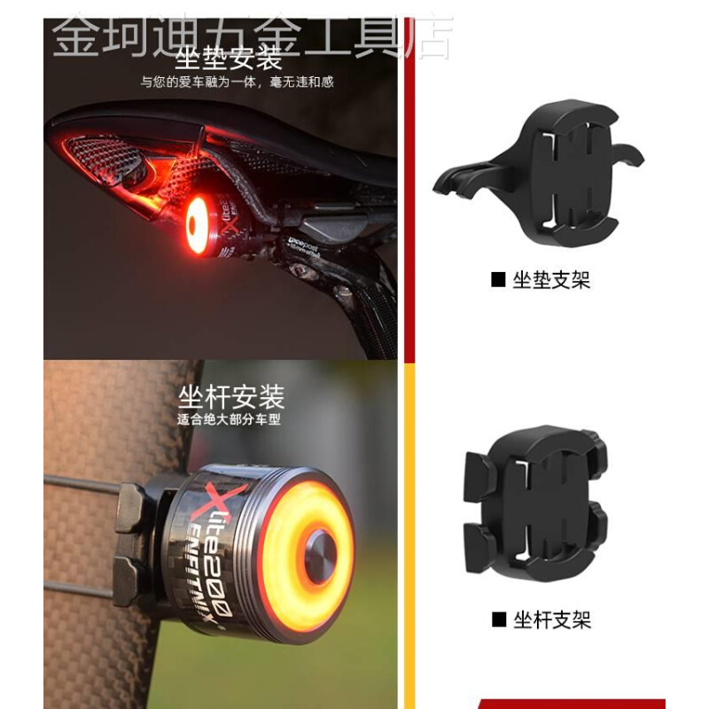 适用于英豪Xlite200碳纤维ENFITNIX自行车尾灯充电智能感应刹车警