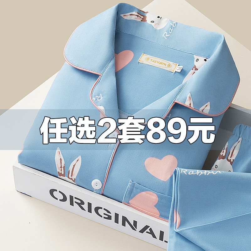 孕妇睡衣哺乳春秋月子服春夏季纯棉薄款产后产妇喂奶7月份8夏天9,孕妇装/孕产妇用品/营养,家居服套装,淘宝优惠券,粉丝福利购,淘宝优惠卷