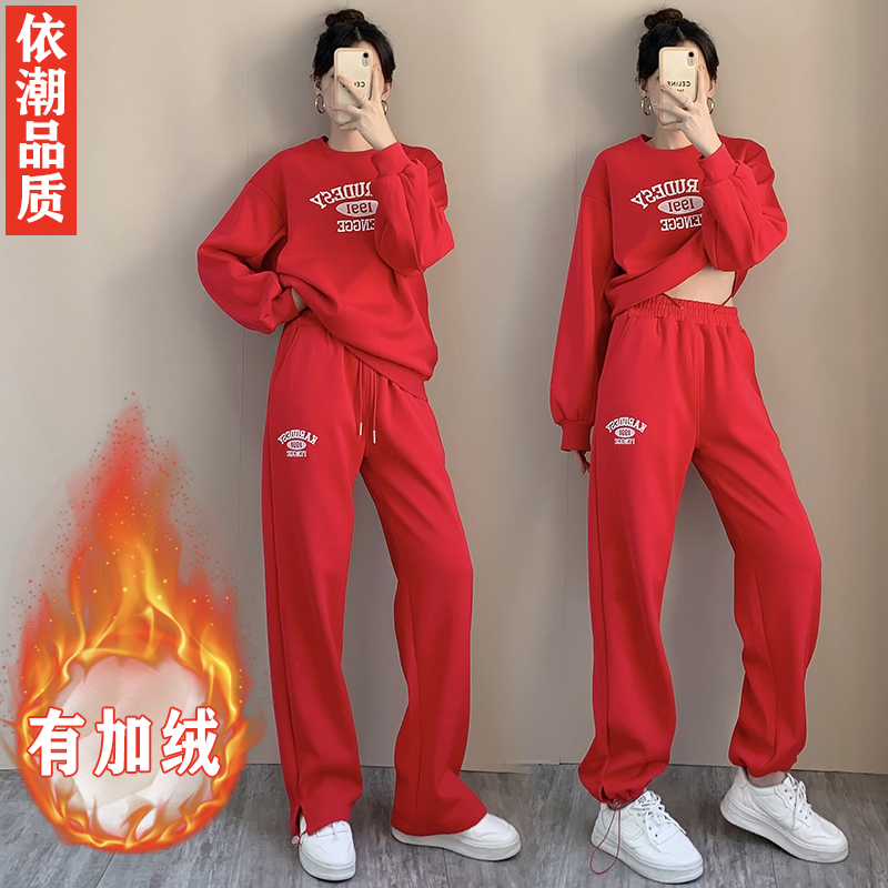 广场舞大a红色卫衣运动套装女秋冬圆领刺绣字母加绒束脚卫裤两件