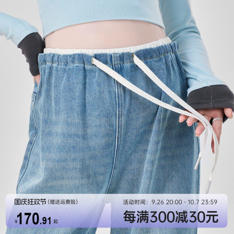 孕妇裤秋季外穿孕期阔腿牛仔裤无托腹布小个子裤子直筒长裤春秋装,孕妇装/孕产妇用品/营养,孕妇休闲裤,淘宝优惠券,粉丝福利购,淘宝优惠卷