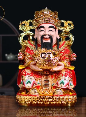 财神爷佛像家用店铺办公室生意开业招财元宝财神佛龛神Z台礼品套