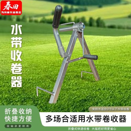 新款农用消防水带收卷器全折叠便携式2-3寸接头水带盘管神器手动