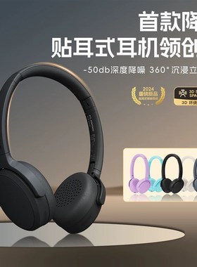 火头怪N70C无线头戴式耳机蓝牙无线降噪小巧轻便