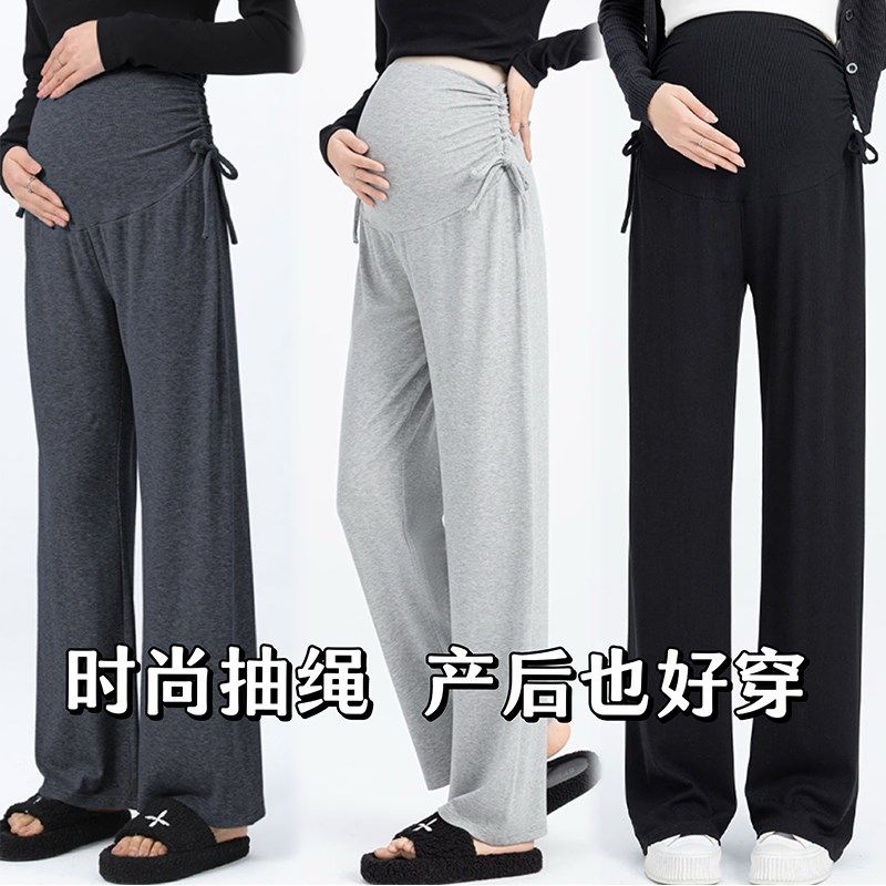 孕妇春装设计感高腰抽绳调节松紧外穿宽松阔腿裤春秋季孕妇直筒裤,孕妇装/孕产妇用品/营养,孕妇打底裤,淘宝优惠券,粉丝福利购,淘宝优惠卷