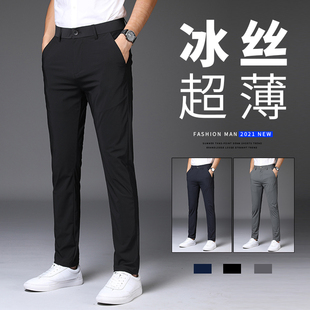 速干商务休闲长裤 男士 韩版 冰丝男裤 高弹力垂感西裤 超薄款 修身 夏季