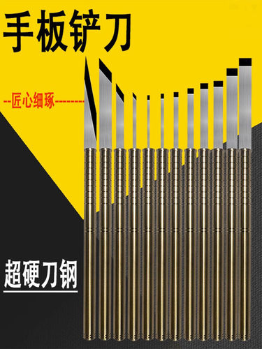 手工铲刀手办模型推刀小铲刀手板铲刀3D后处理组装雕刻刀DIY工具