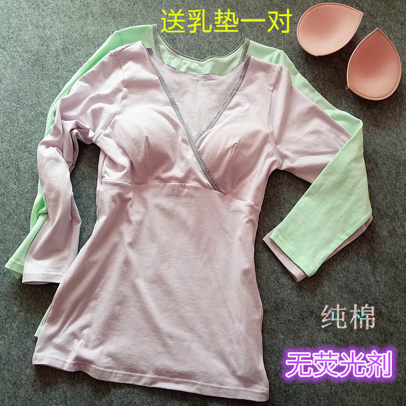 纯棉带胸垫免文胸孕妇交叉长袖喂奶上衣7分袖哺乳打底月子服春秋,孕妇装/孕产妇用品/营养,家居服上装,淘宝优惠券,粉丝福利购,淘宝优惠卷