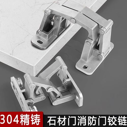 消防栓隐形门合页暗门石材门铰链十字暗藏重型干挂180大理石外开