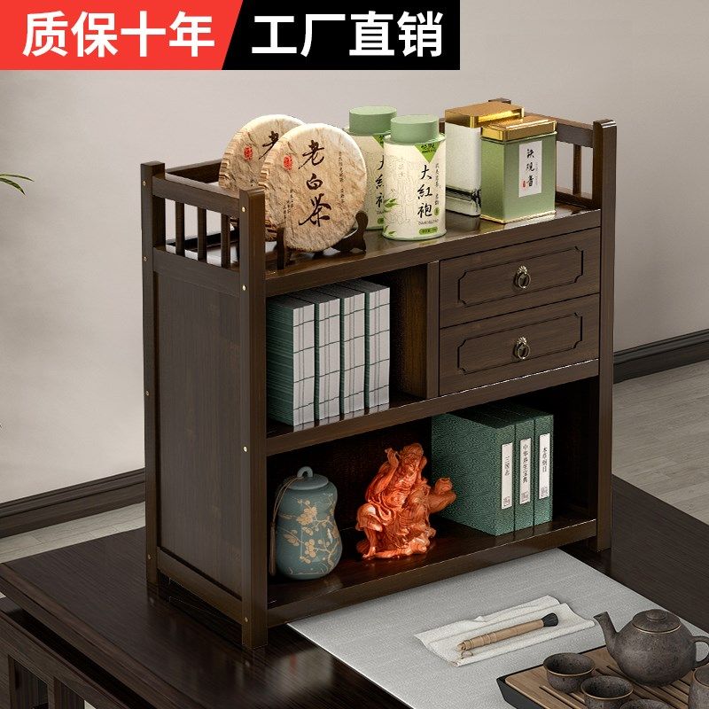 桌面小型茶叶收纳柜置物架博古架实木中式茶室中古风茶具展架