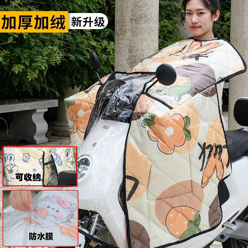 挡风被冬季全包斗m篷式加绒加厚电瓶摩托车防风防水罩新款防风被