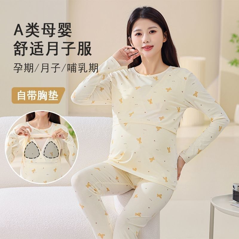 带胸垫孕妇秋衣秋裤套装纯棉月子服夏季产后薄款产妇哺乳孕妇睡衣,孕妇装/孕产妇用品/营养,秋衣裤套装,淘宝优惠券,粉丝福利购,淘宝优惠卷