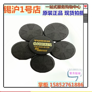 R20 B128TW B128 R30 R50 图尔克数据载体TW