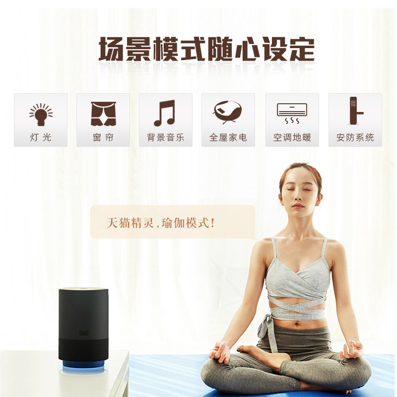 全屋智能家居控制系统套装定制平层别墅公寓操控家用X电器灯光窗