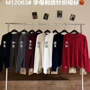 大7女12063秋冬韩版 外 宽u松大码 胖mm休闲慵懒风刺绣连帽针织开衫