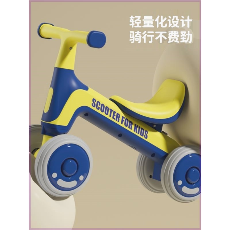 婴儿无儿童四轮滑行幼儿学步车玩具B3岁滑1宝宝脚踏平衡车车小孩-