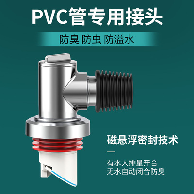 下水管防返臭神器50管40卫生间洗手盆洗菜盆厨房下水道防臭塞密封