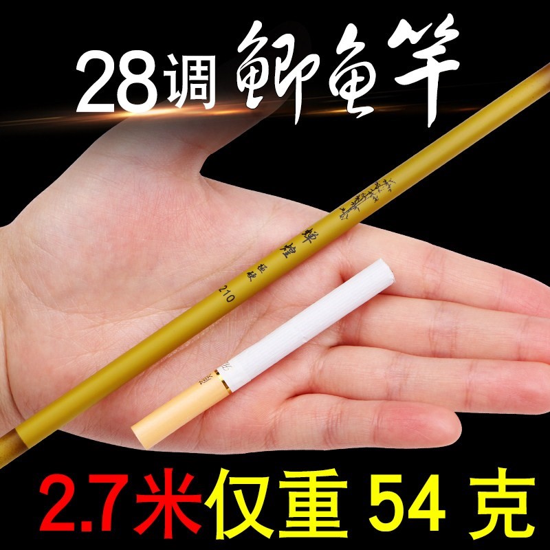 溪流钓竿28调超轻超硬短节虾钓竿1.8 2.1 2.4 3米手Y杆钓鱼竿极细