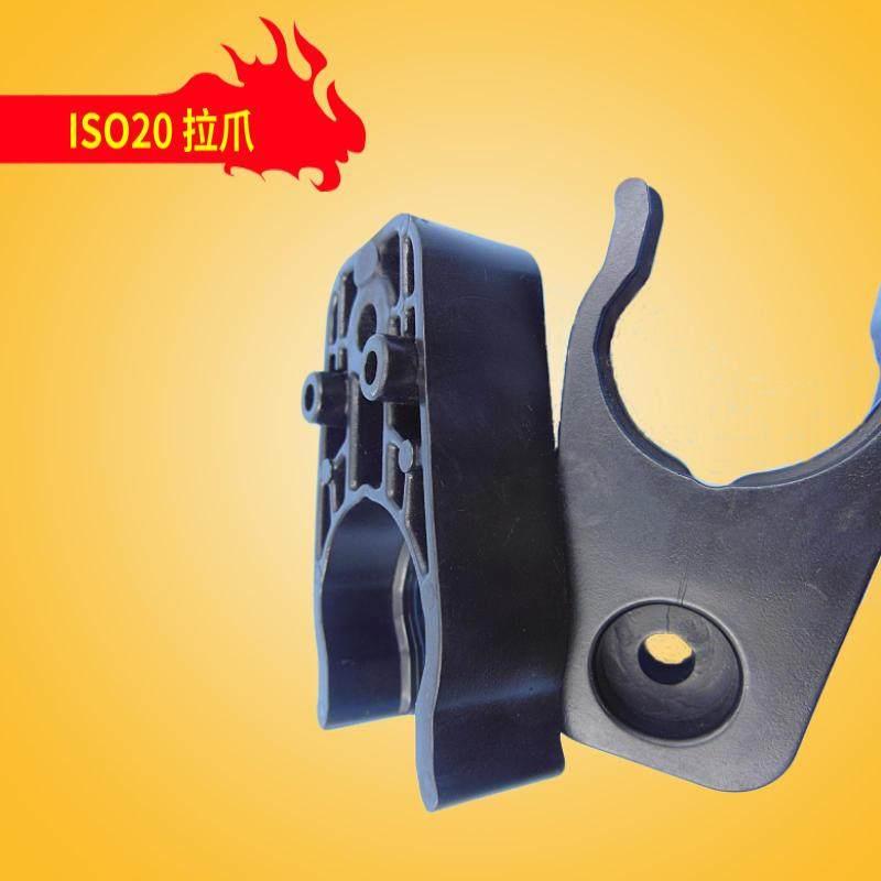 圣杰刀库刀夹刀库刀夹ISO20刀库刀夹刀柄夹i.
