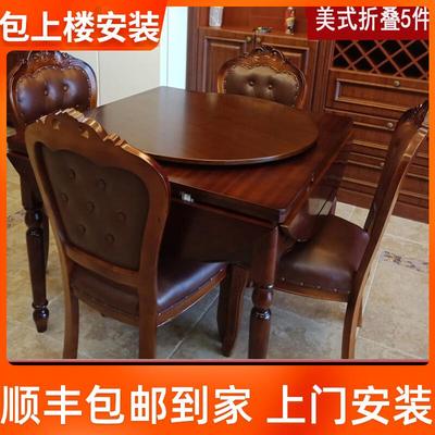 全自动麻将机新式实木圆形折叠中欧式餐桌麻将两用机麻家用带椅子
