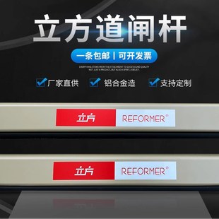立方道闸杆70*30停车场小区物业升降铝合曲臂杆拦车道闸直杆栅栏