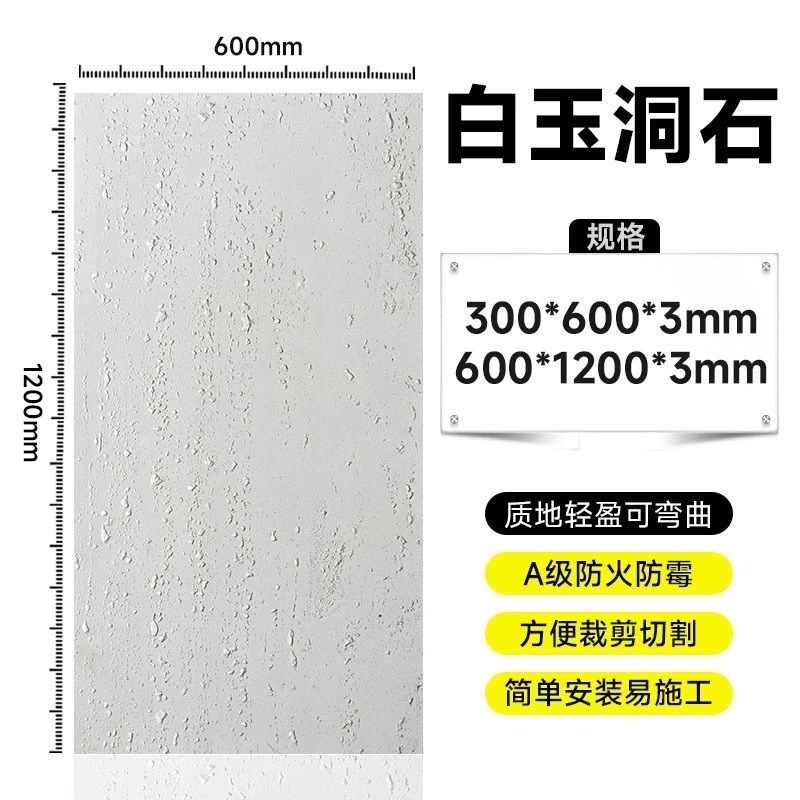 洞石大板软质洞石软石柔性石材3d洞石贴皮软瓷砖外墙文化砖可弯曲