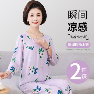 高级棉绸上衣女睡衣女款2024新款夏季冰丝中老年长袖妈妈居家单件