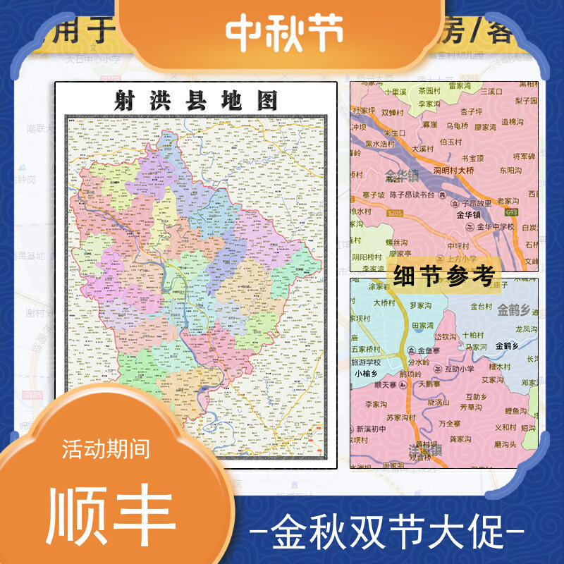 射洪县地图批零1.1m现货四川省遂宁市新款高清覆膜防水墙贴图片