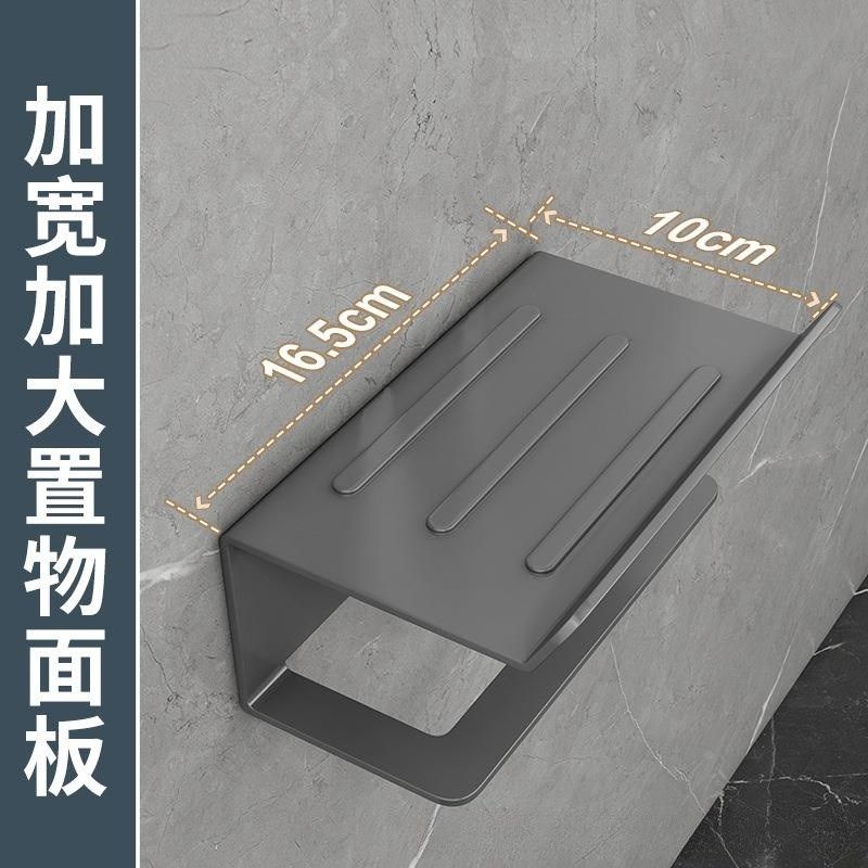 卫生间不锈钢卷纸架免打孔家用厕所纸巾架浴室手机置物架定做