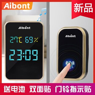 防水老人呼叫器 门铃无线家用带h时间温度湿度门铃远距离自发电款