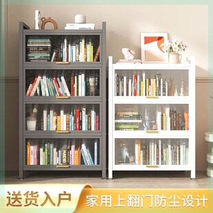 厂家家用简易书架客厅多层卧室落地防尘置物架儿童移动收纳储物柜