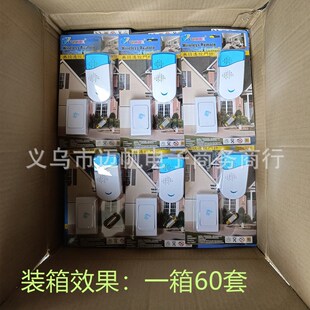 老人呼叫器82 远距离遥控门铃 无线门铃 u厂家直供 家用无线门铃