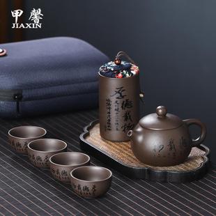 一壶四杯便携包户外泡茶器高档紫砂茶壶 紫砂旅行功夫茶具小套装