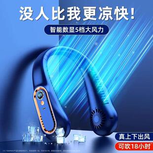 2022无叶挂脖子小风扇学生迷你随身携带懒人户外运动充电风扇静音